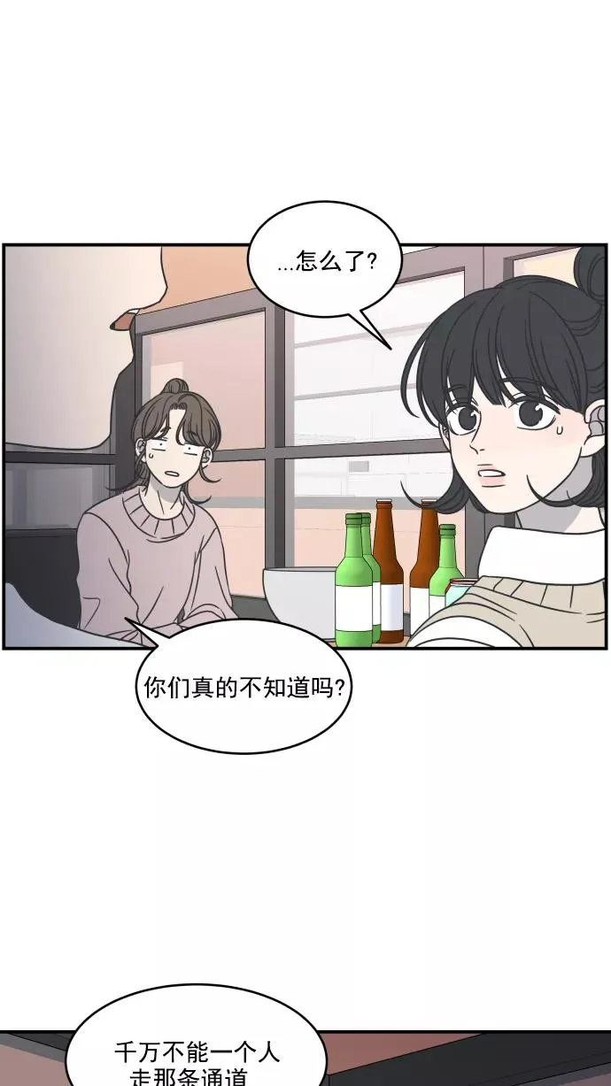 第60话 第26页