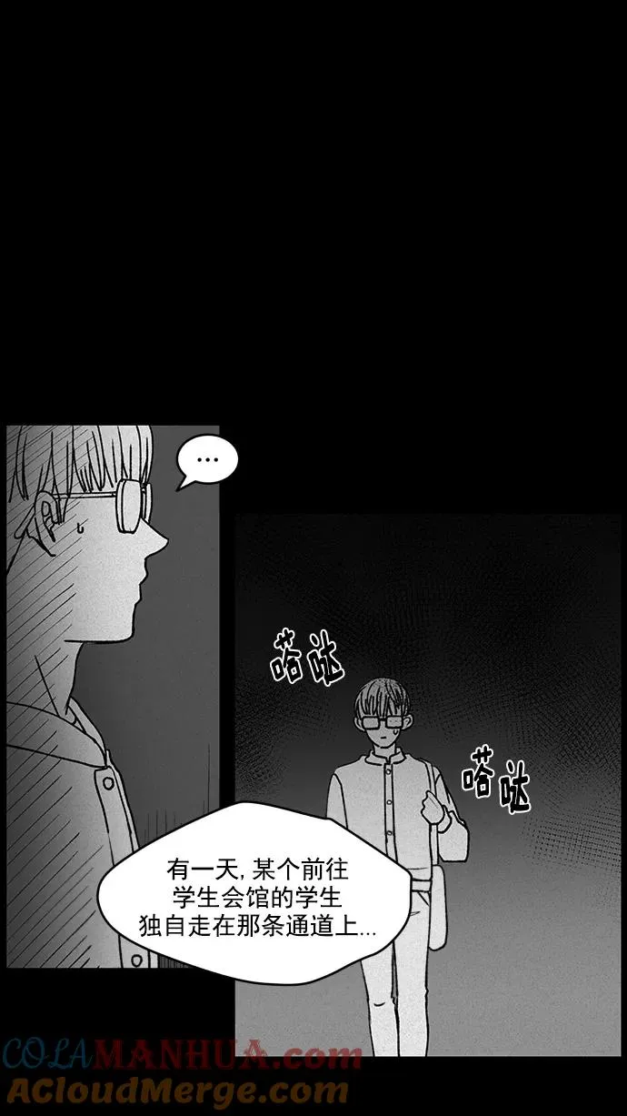 第60话 第31页