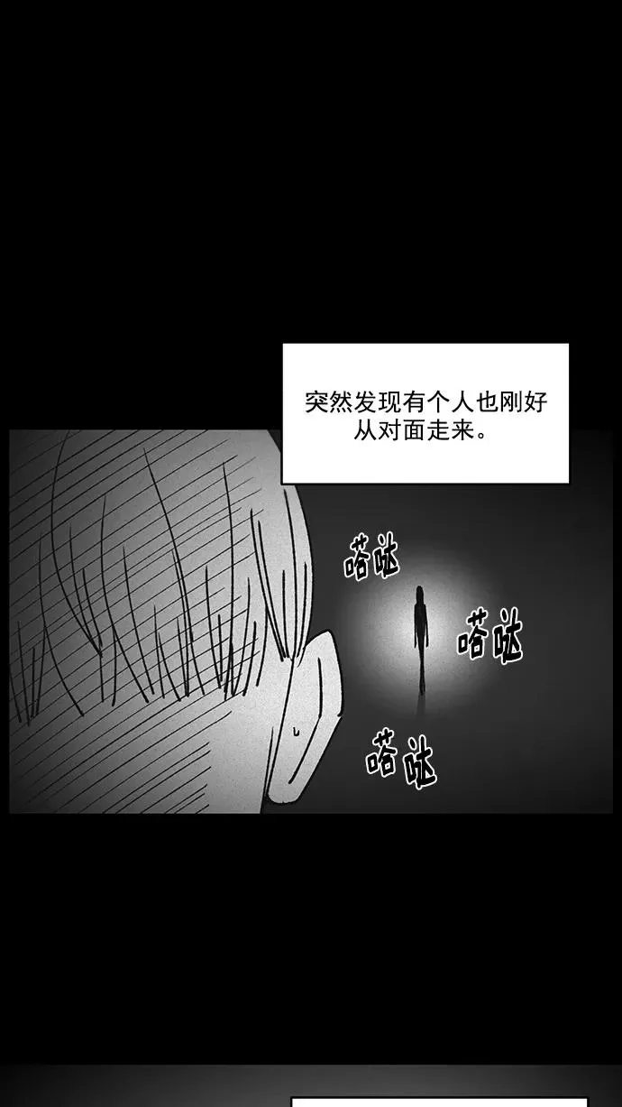 第60话 第32页