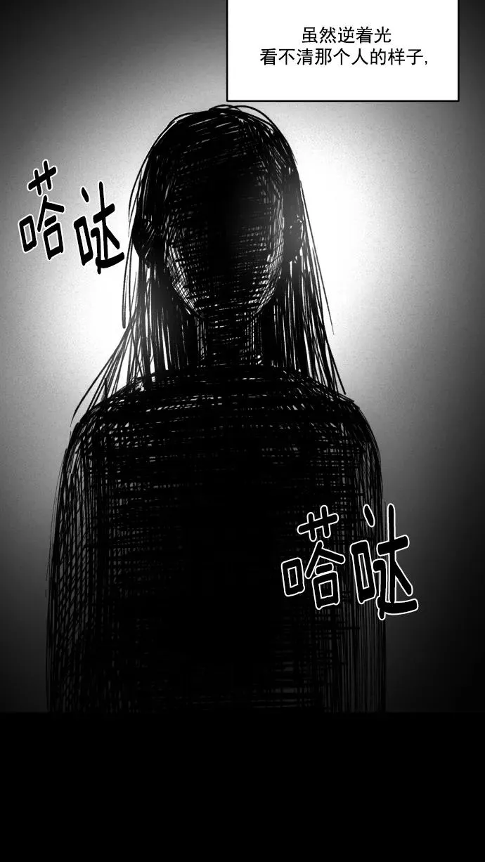 第60话 第33页