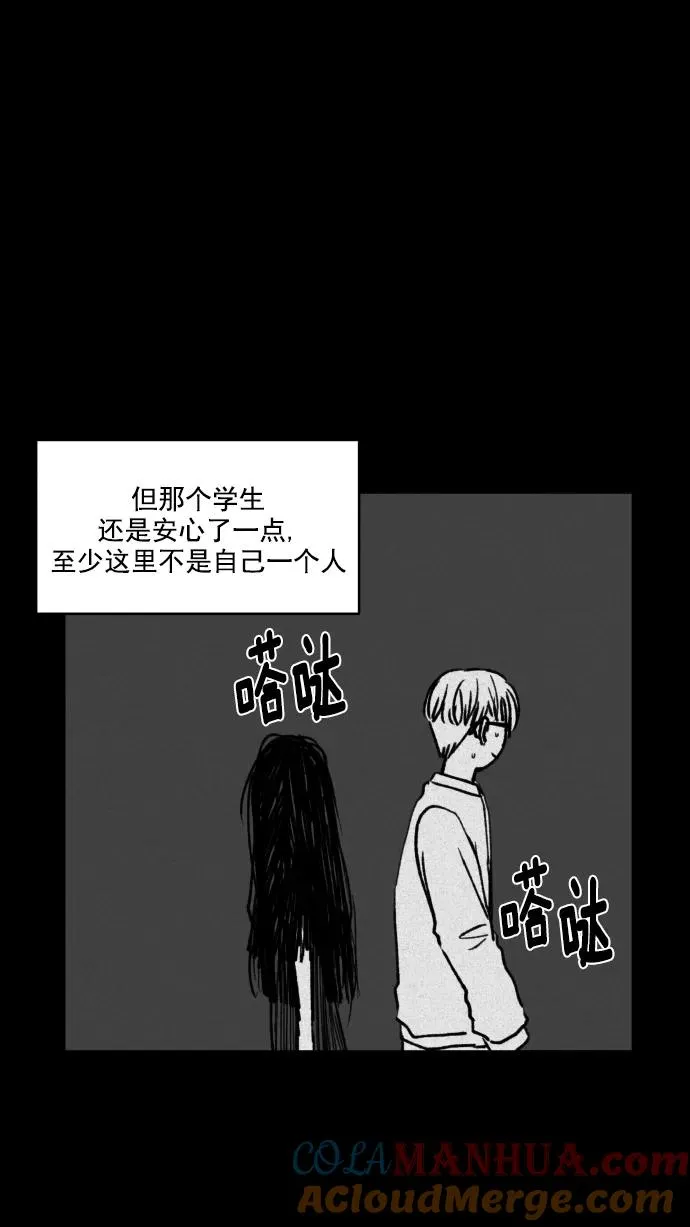 第60话 第34页