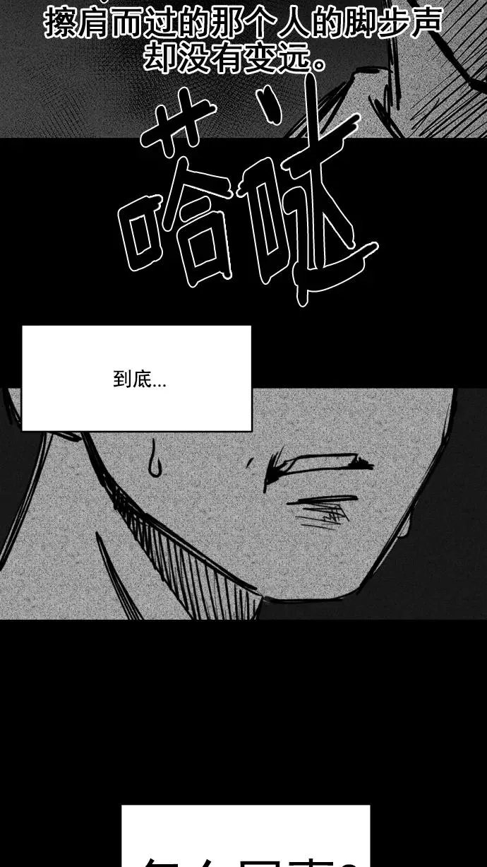 第60话 第38页