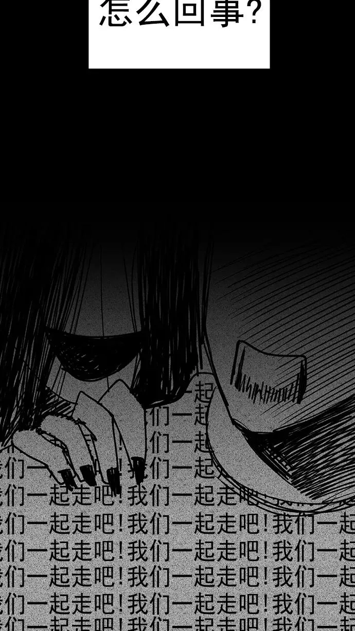 第60话 第39页