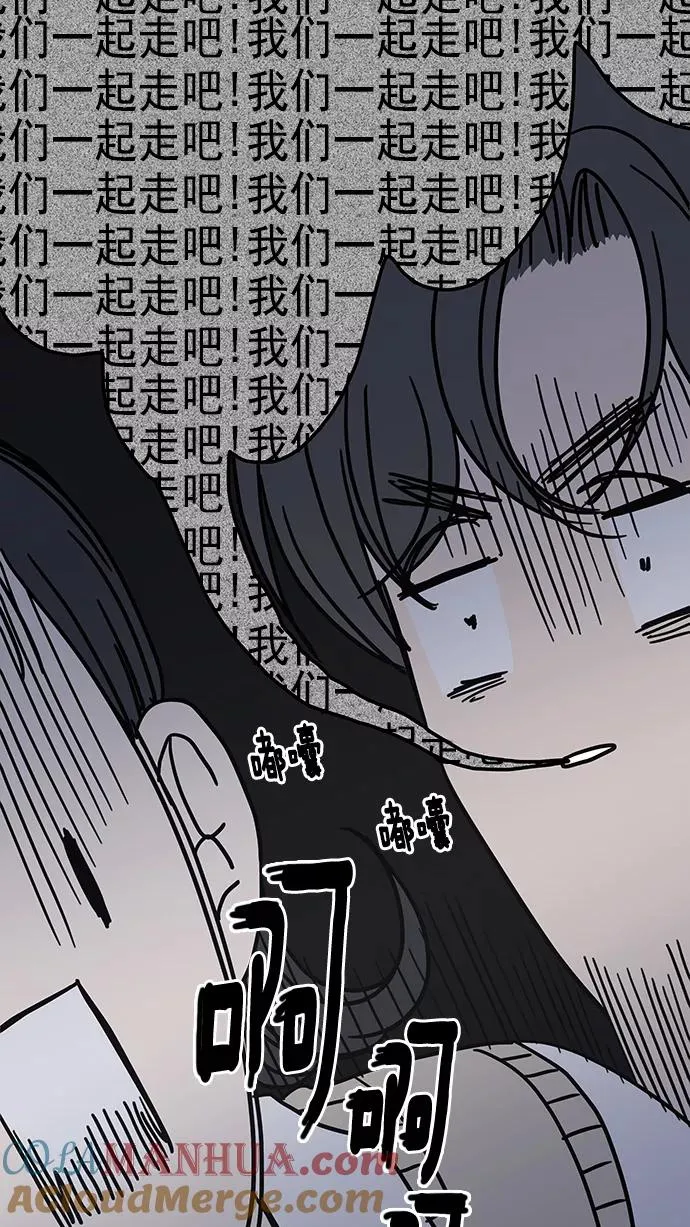 第60话 第40页