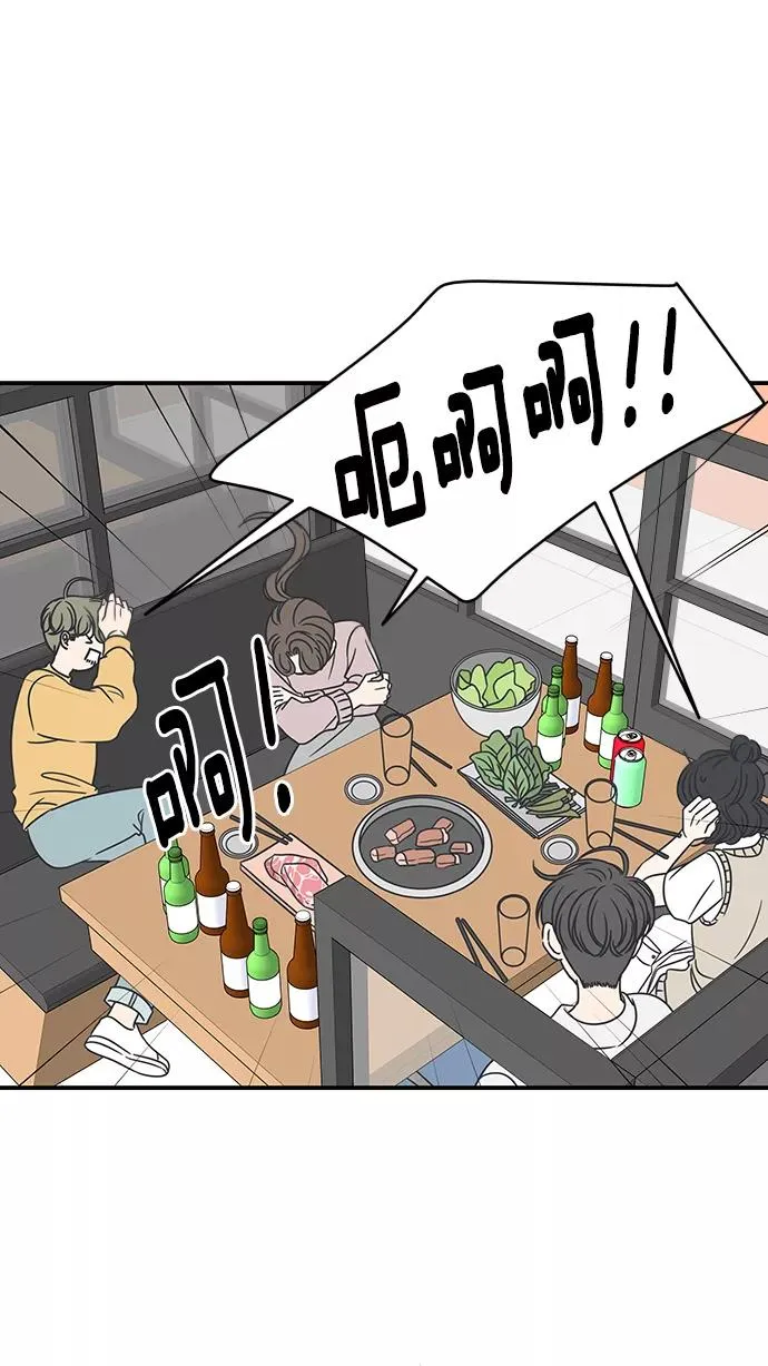 第60话 第42页