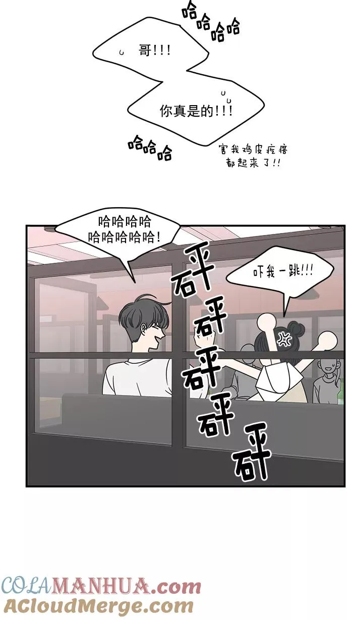 第60话 第43页