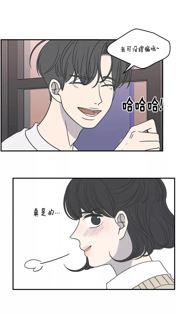 第60话 第44页