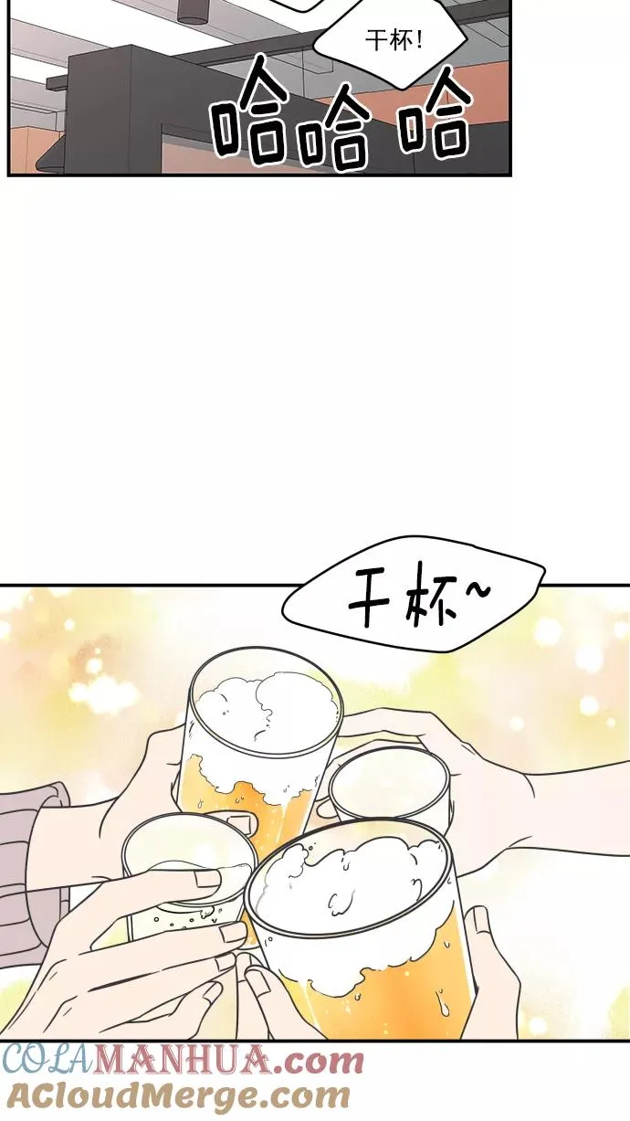第60话 第46页