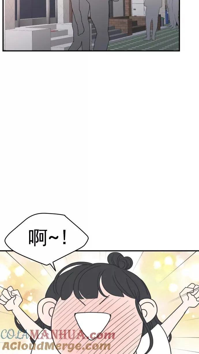 第60话 第49页