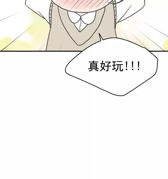 第60话 第50页