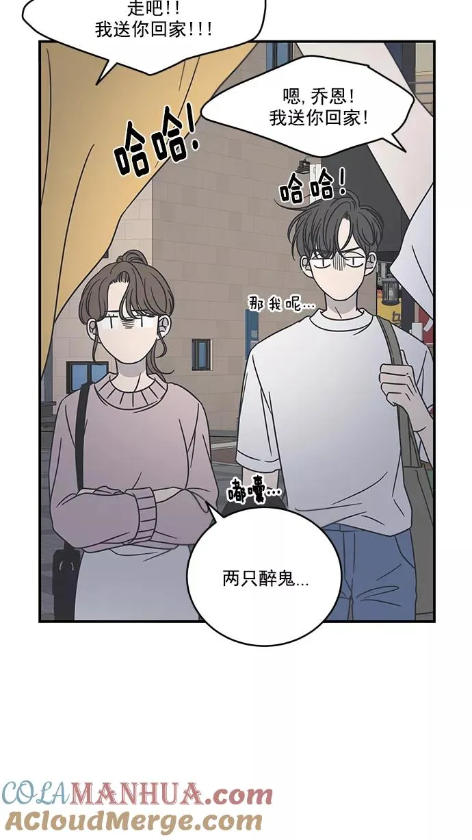 第60话 第52页