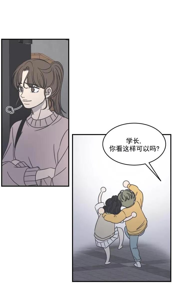 第60话 第53页