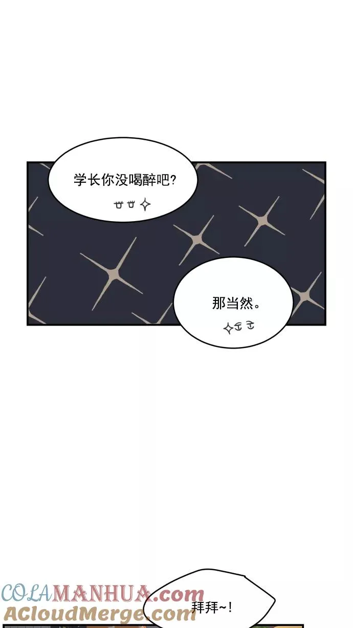 第60话 第55页