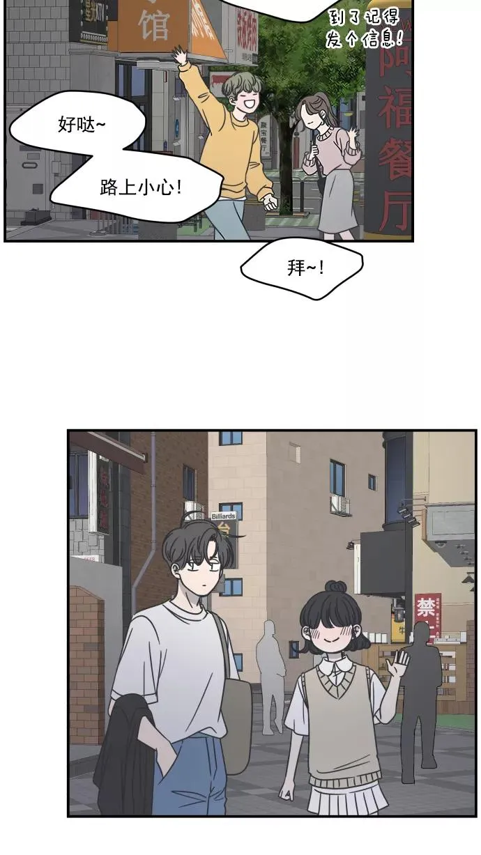 第60话 第56页