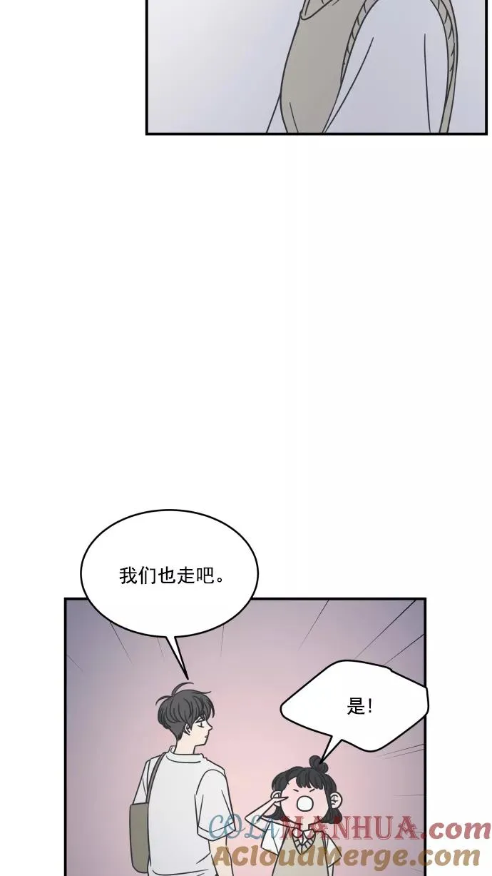 第60话 第58页