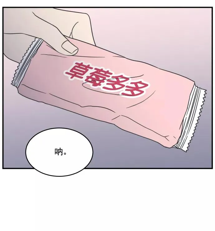 第60话 第60页