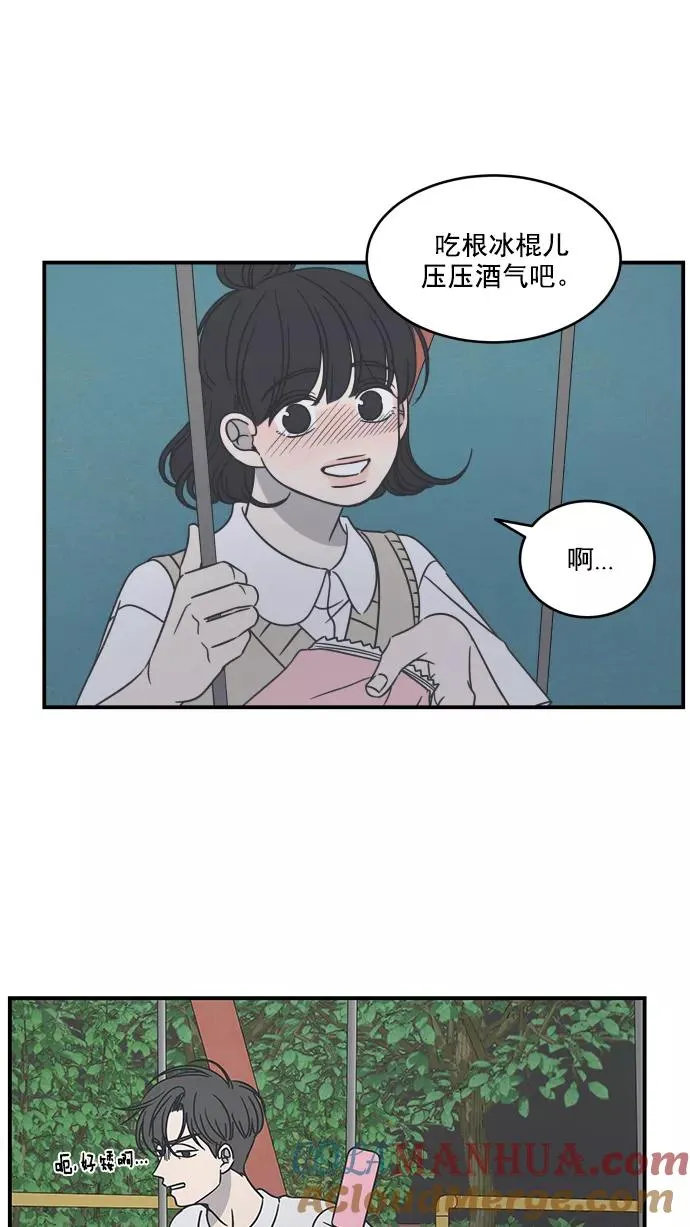 第60话 第61页