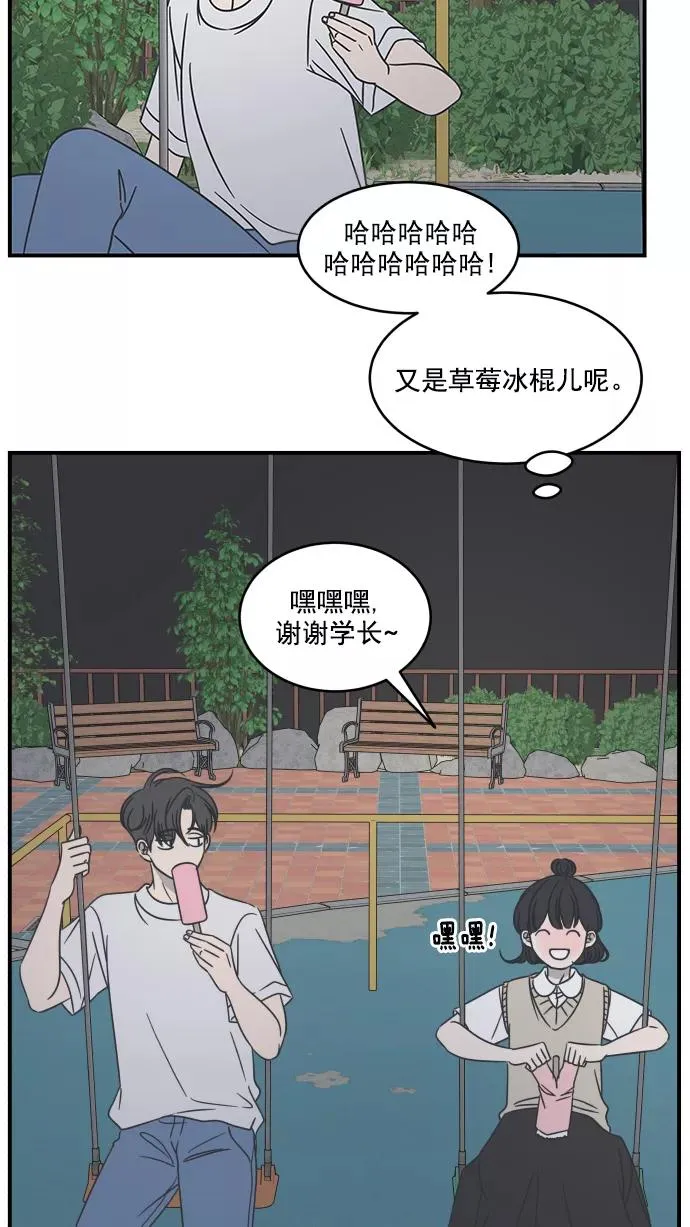 第60话 第62页
