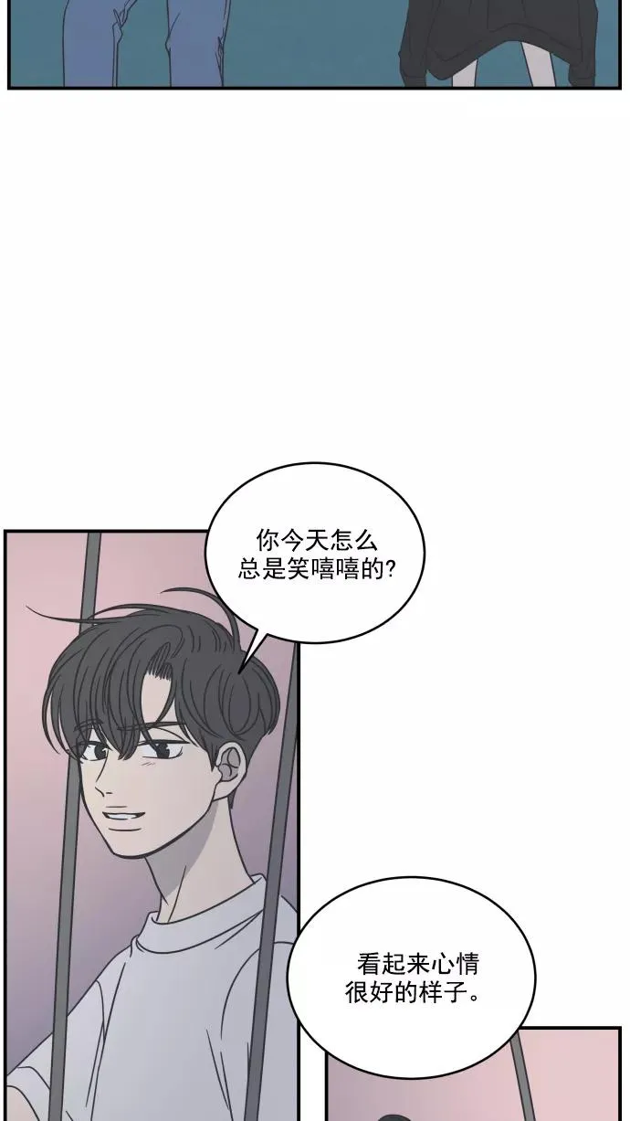 第60话 第63页