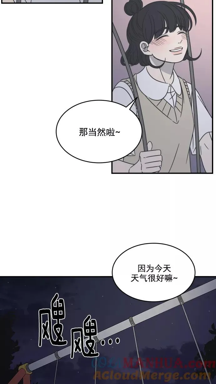 第60话 第64页