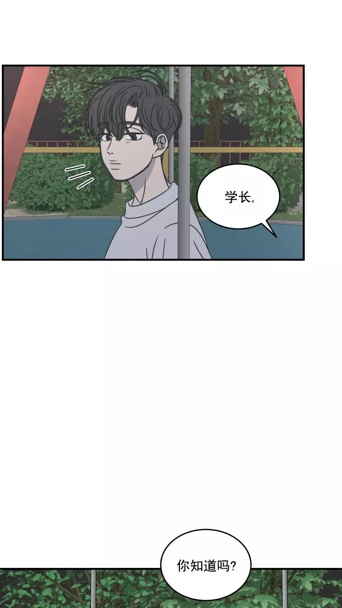 第60话 第66页