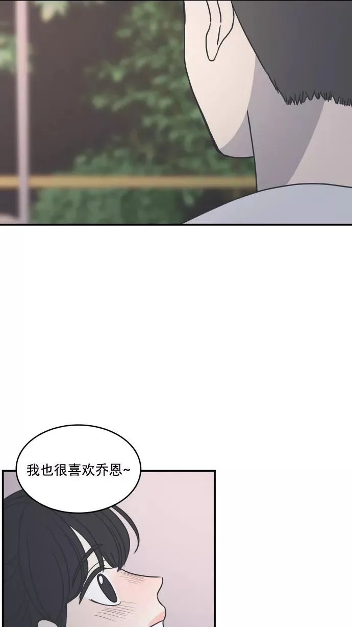 第60话 第68页