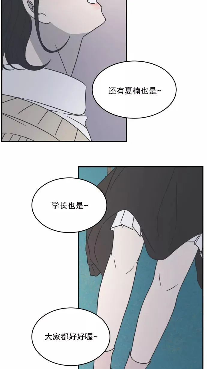 第60话 第69页