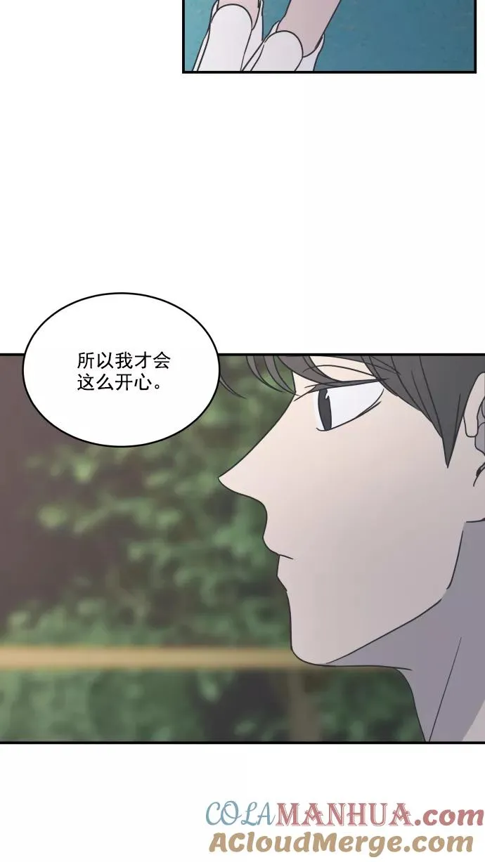 第60话 第70页