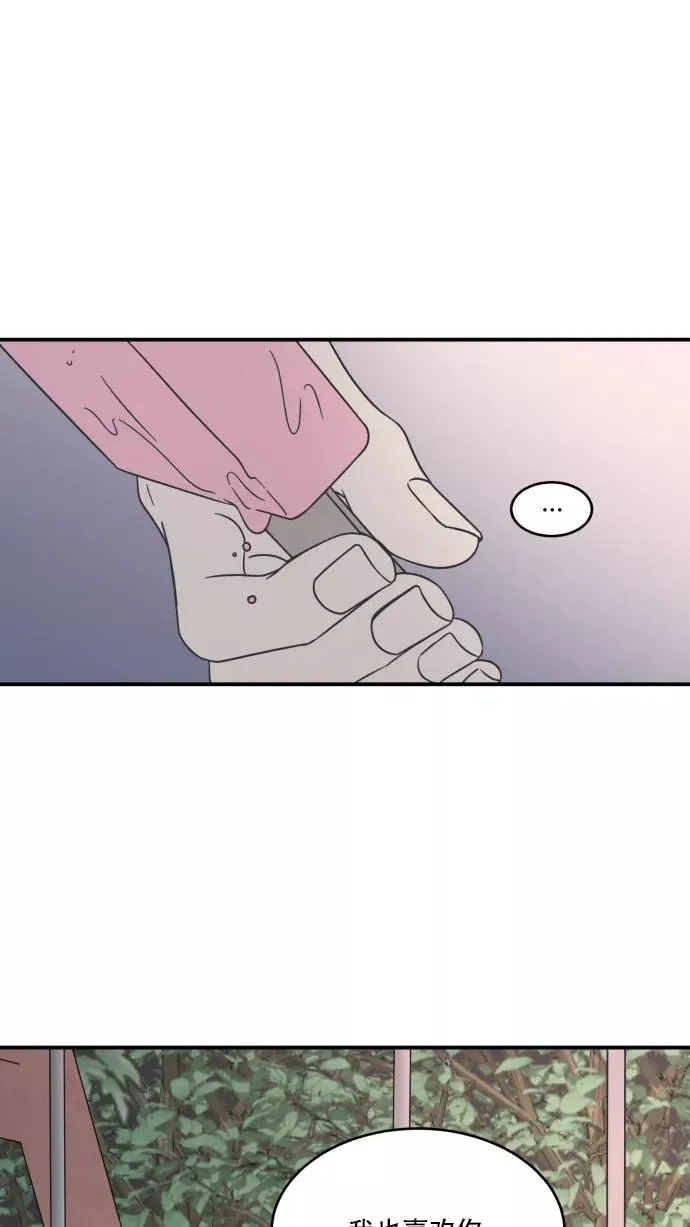 第60话 第71页