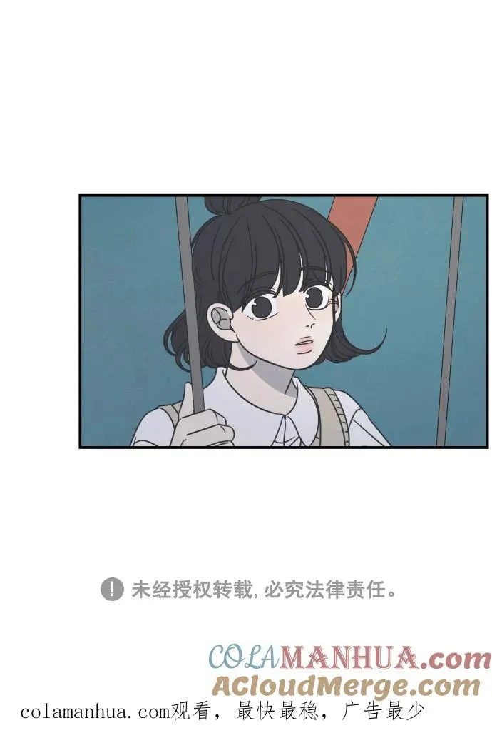 第60话 第73页