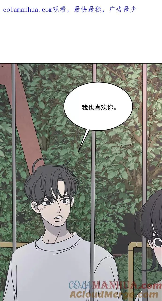 第61话 第1页