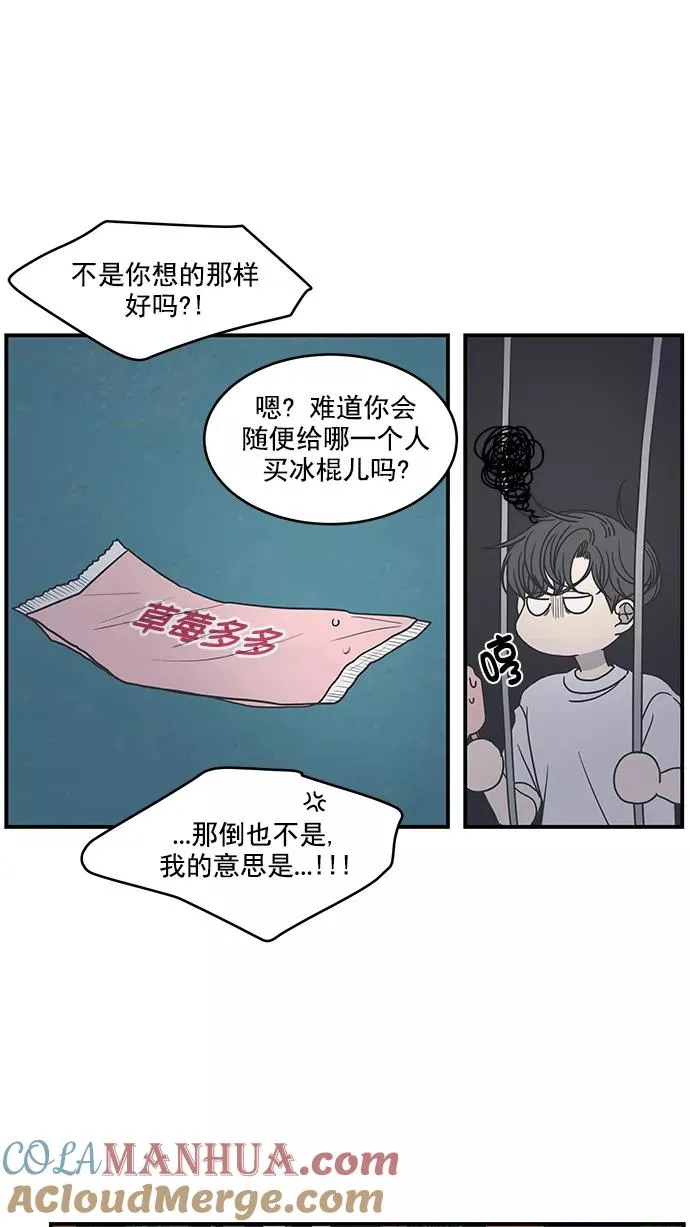 第61话 第4页