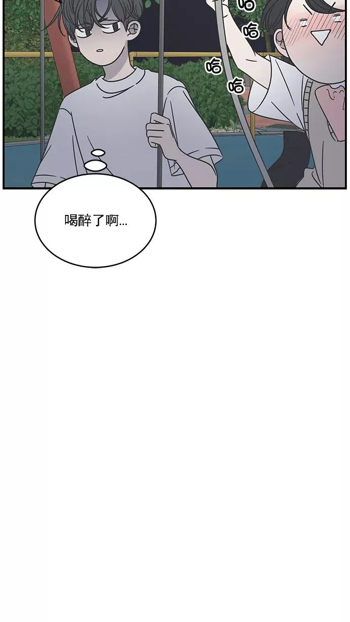 第61话 第6页