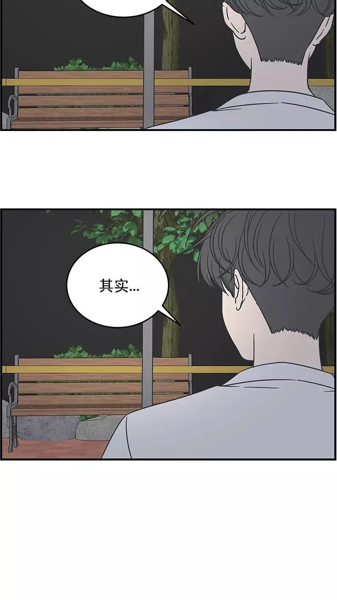 第61话 第11页