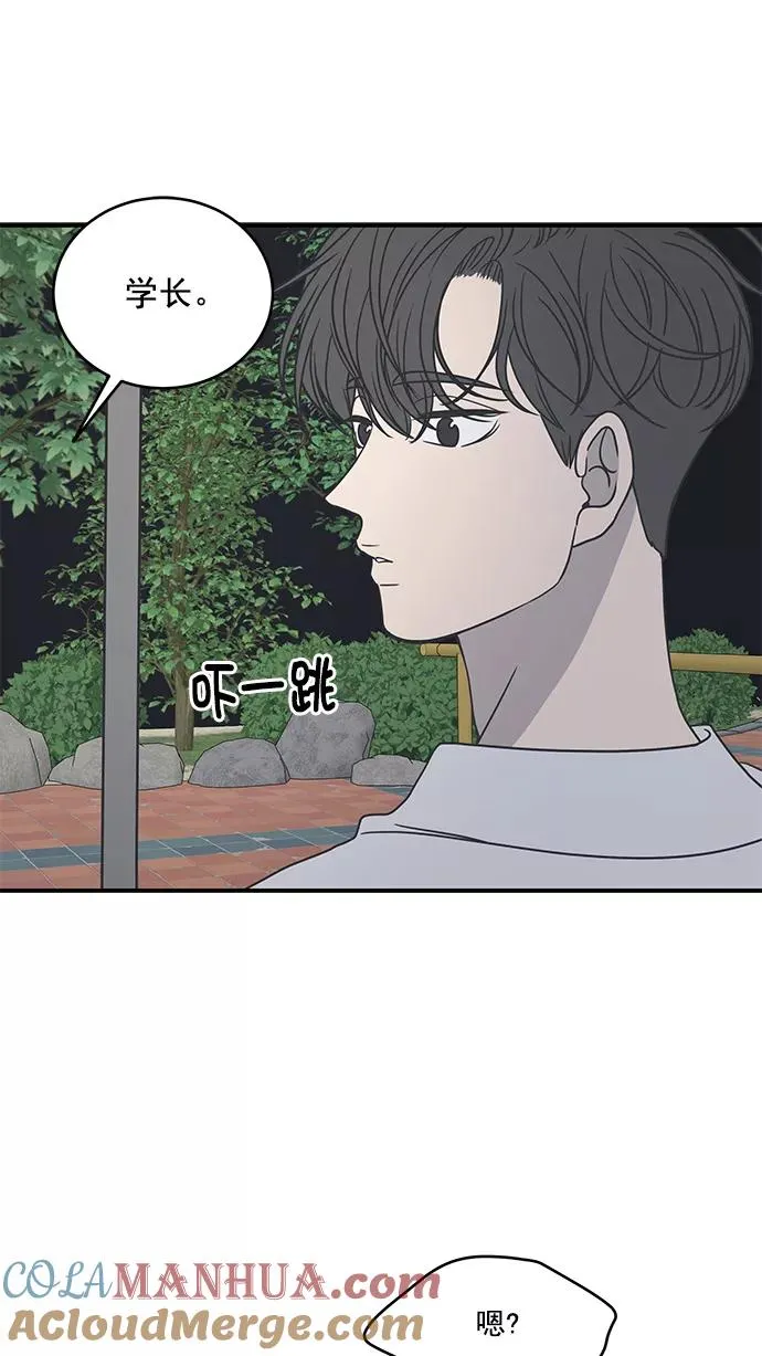 第61话 第13页
