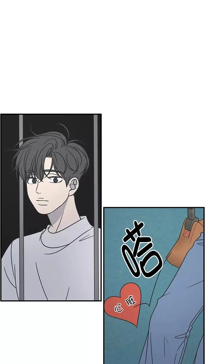 第61话 第15页