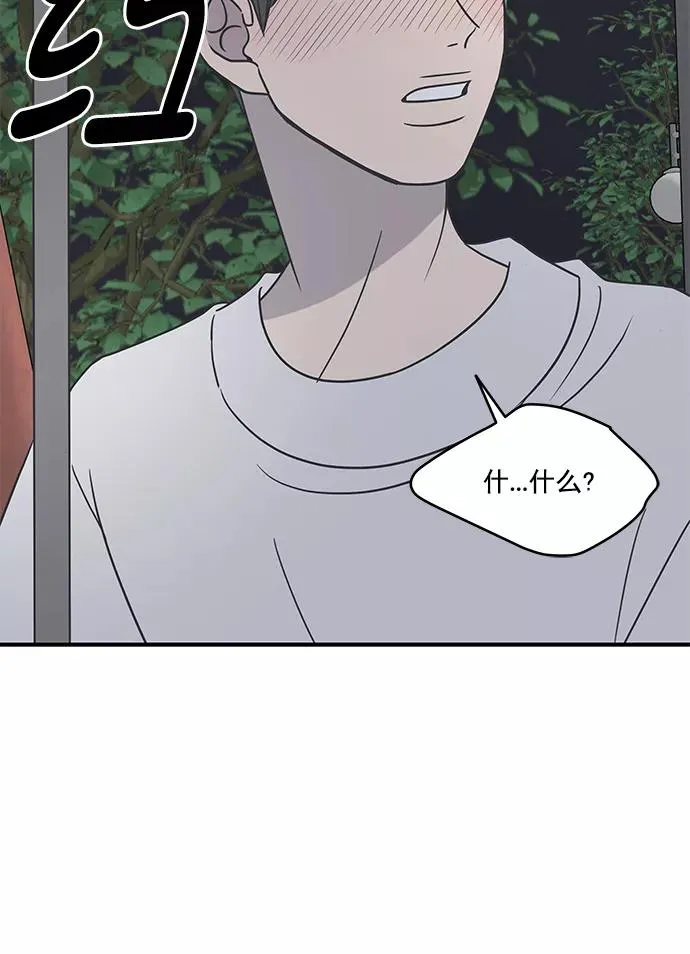 第61话 第17页