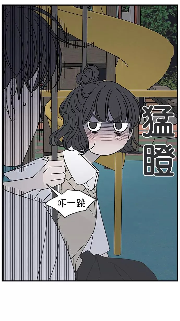 第61话 第18页