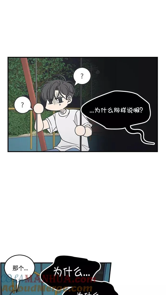 第61话 第19页