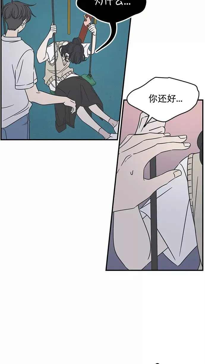 第61话 第20页