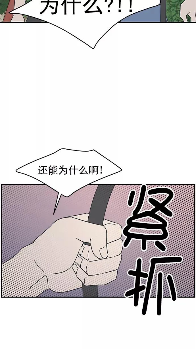 第61话 第24页