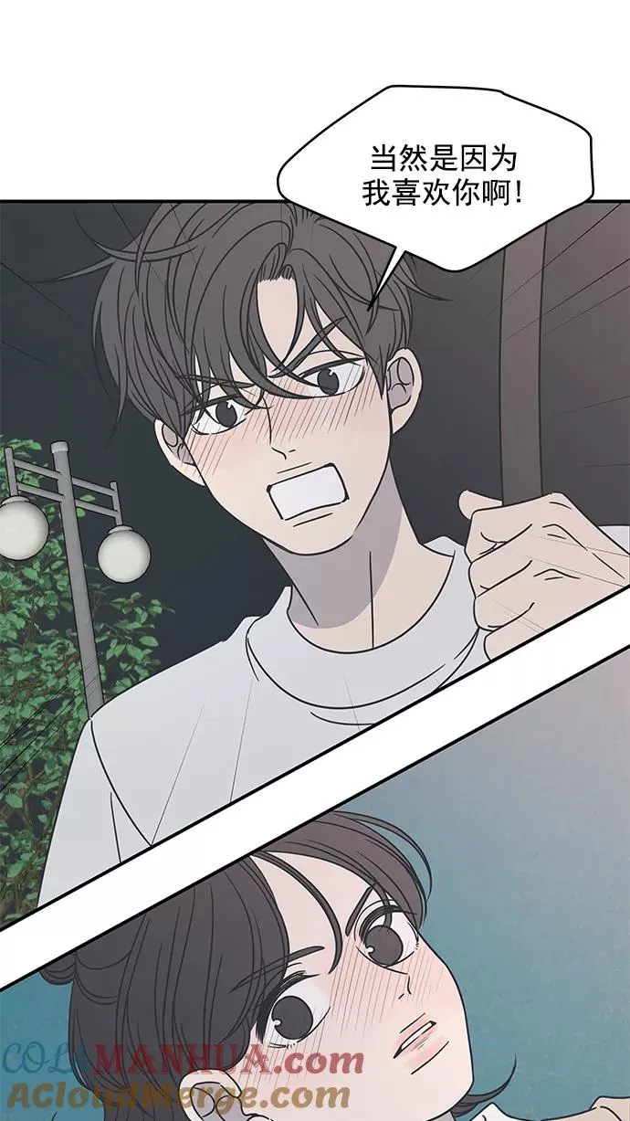 第61话 第25页