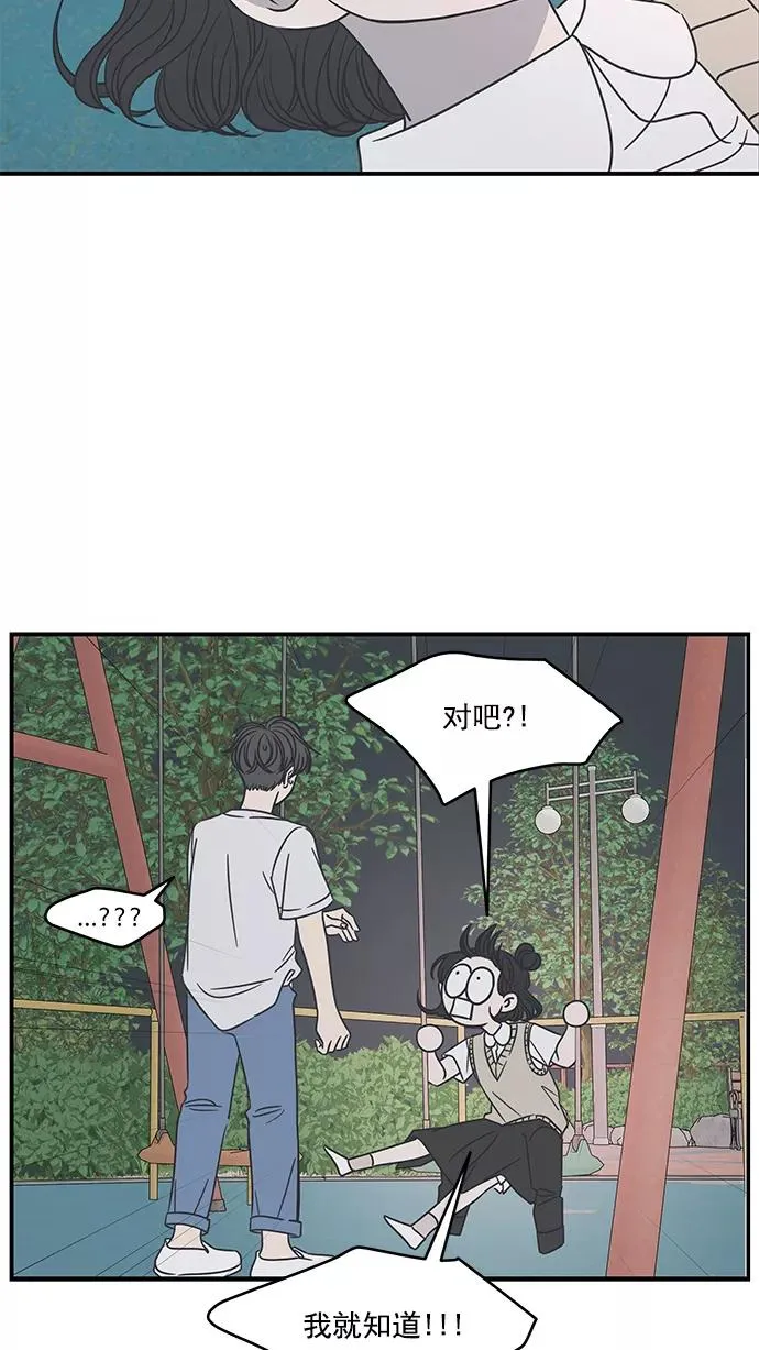 第61话 第26页