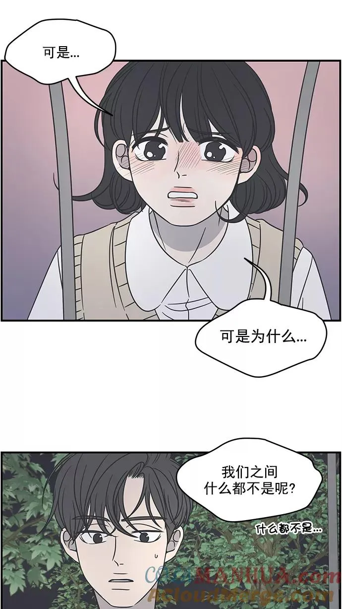 第61话 第28页