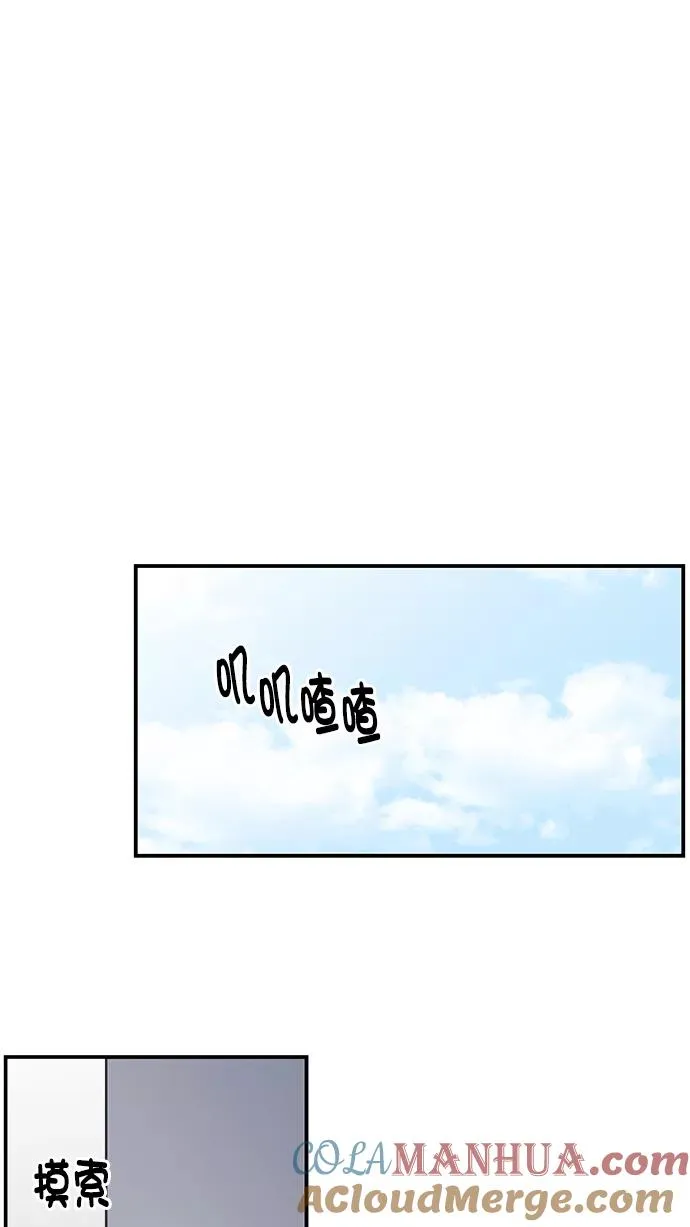 第61话 第34页