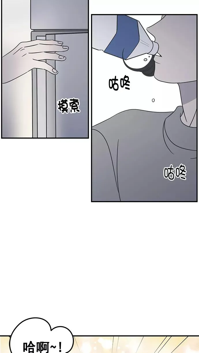 第61话 第35页