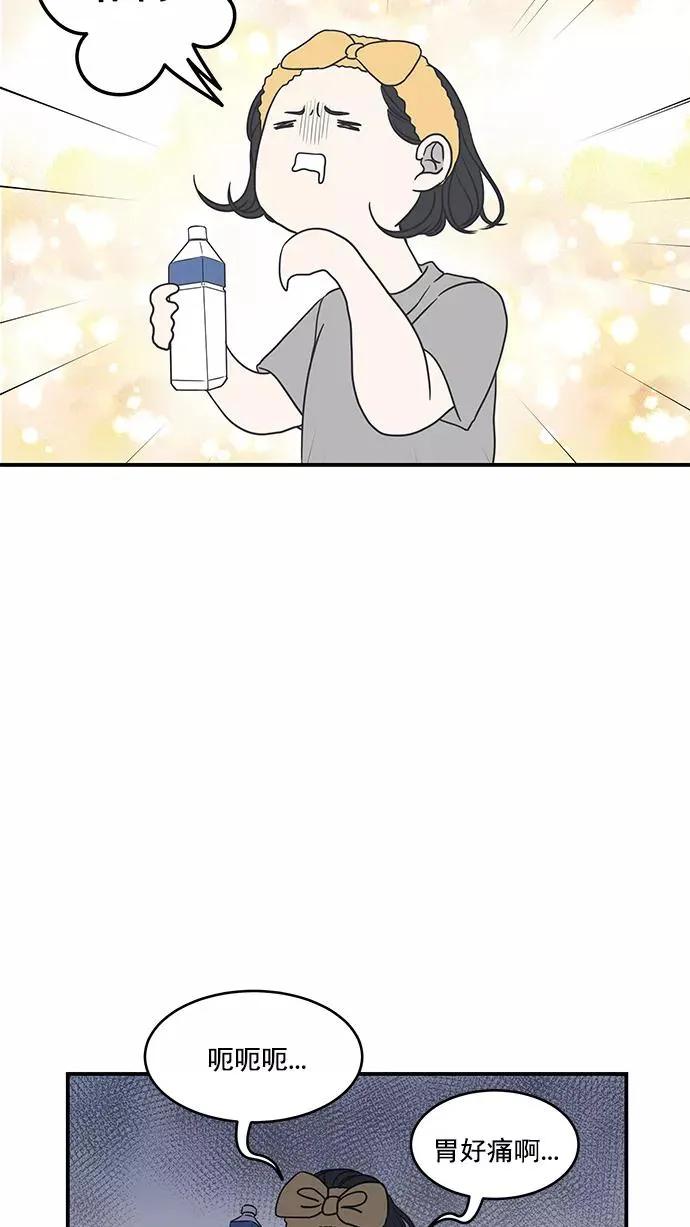 第61话 第36页