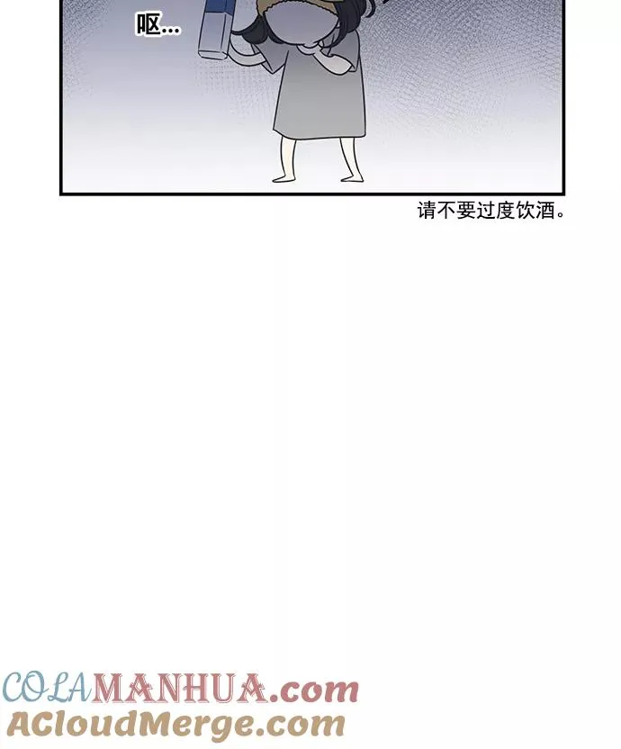 第61话 第37页