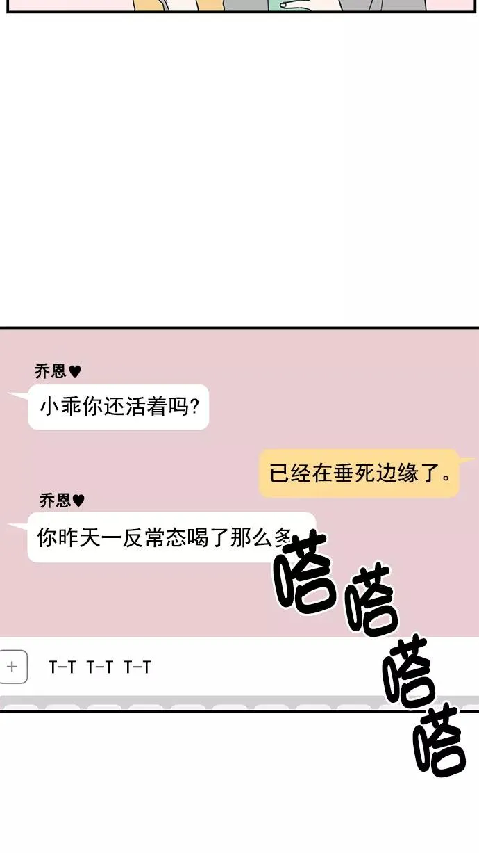 第61话 第39页