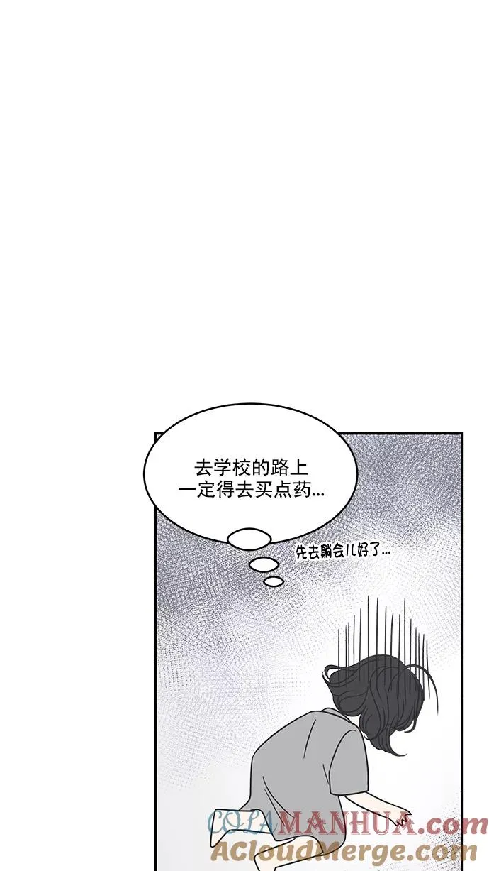 第61话 第40页